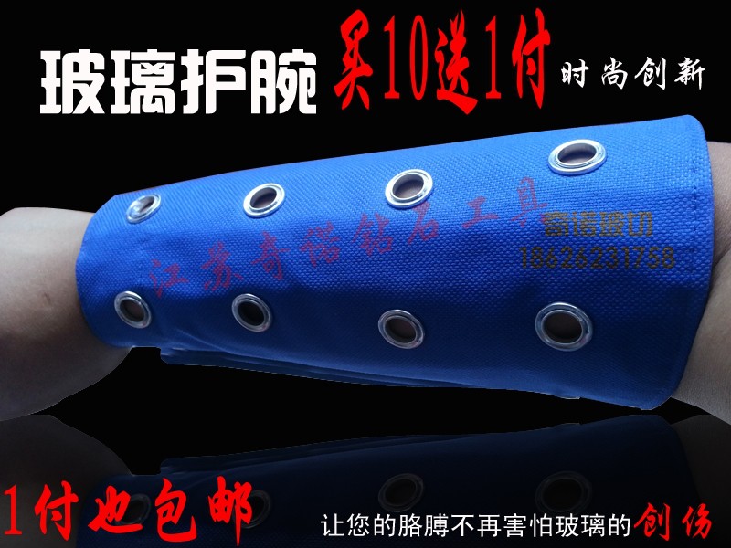 鋼條玻璃護腕玻璃護臂鋼板護腕編帆布套防割護臂抗劃傷護腕在類目 五金/工具, 施工保護, 手部防護, 防割手套中 - 來自Buy2taobao.com提供專業的淘寶代購服務