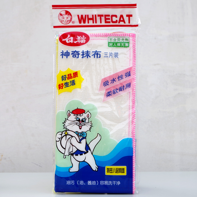 白猫神奇抹布三片装30*30 特密八层网面百洁布洗碗巾 抹布洗碗布在类目 家庭/个人清洁工具, 家务/地板清洁用具, 百洁布中 - 来自Buy2taobao.com提供专业的淘宝代购服务