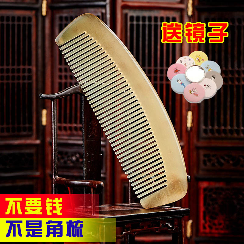 natural Horn combs quality goods household Claw comb Massage comb Anti-static Straight hair Anti-Hair Loss Combin the Family/Personal Cleaning Tools , Personal care cleaning appliances , Comb/Portable with a mirror , Comb/Makeup comb/Massage comb category - from Buy2taobao.com to provide professional Taobao agent buy service