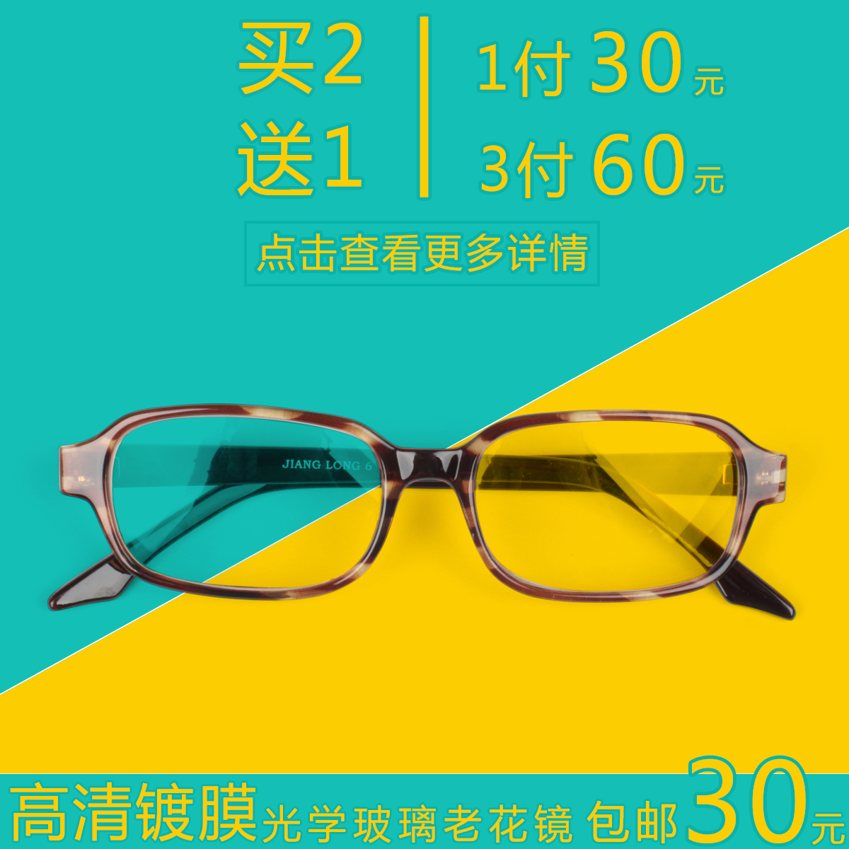 Retro resin Presbyopic glasses men and women Ultralight fashion grace presbyopic glassesin the ZIPPO/Swiss Army Knife/Glasses , Functional glasses , Reading glasses category - from Buy2taobao.com to provide professional Taobao agent buy service