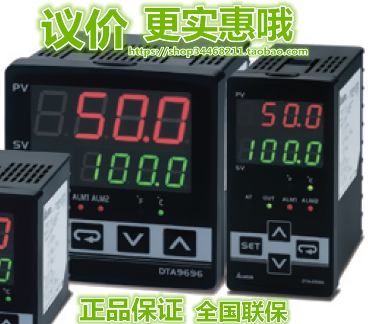 包郵正品台達溫控器DTA4896V1 可調智能數顯溫度控制器 帶485通訊在類目 五金/工具, 儀器儀表, 溫控儀中 - 來自Buy2taobao.com提供專業的淘寶代購服務