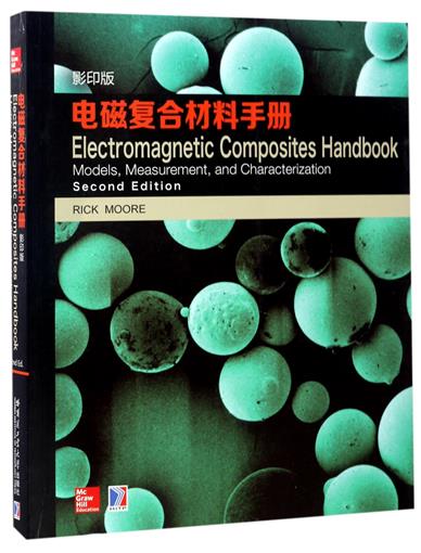 electromagnetism Composites manual *** )(English version) book Editor:(beautiful)Rick Moore Harbin Institute of Technologyin the Books/Magazine/Newspaper , Industry/Agricultural Technology , Electrical power category - from Buy2taobao.com to provide professional Taobao agent buy service