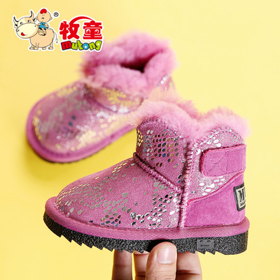 牧童童鞋冬季新款男宝宝女宝宝雪地靴防滑大棉中大童保暖短筒棉鞋