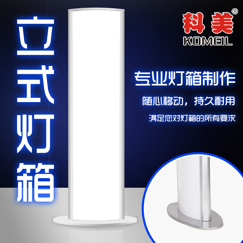 立式落地室内迎宾弧形广告招牌美甲美容科移动发光立式双面灯箱在类目 商业/办公家具, 城市家具, 信息服务设施, 灯箱中 - 来自Buy2taobao.com提供专业的淘宝代购服务