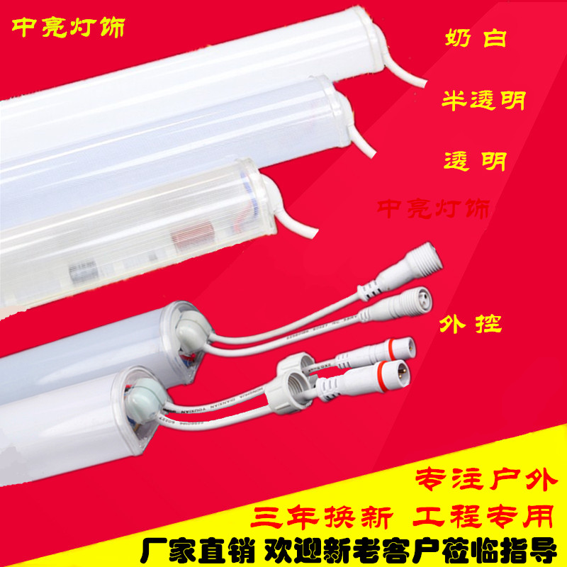 led护栏管数码管新款线条灯内控外控七彩单色户外广告轮廓跑马灯在类目 家装主材, 光源, LED光源, LED灯管中 - 来自Buy2taobao.com提供专业的淘宝代购服务