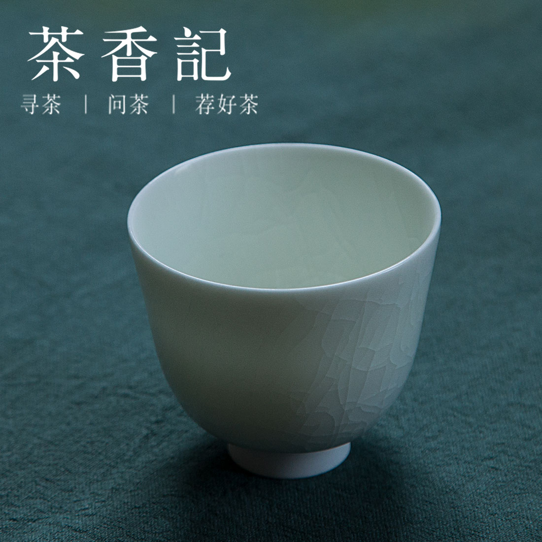 Tea note No element Sui Bai Master Cup Binglie Glaze Tea cup Gift box packaging Handwritten paragraphin the Tableware , Tea set , Cup  category - from Buy2taobao.com to provide professional Taobao agent buy service
