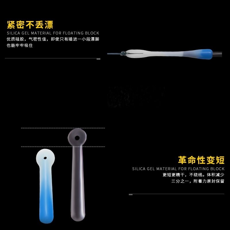 彩色防缠硅胶竞技漂座浮漂座高弹性不伤线短款防脱浮漂垂钓小配件|ruв категории открытый/альпинизм/в поход/Поездки товаров, Рыбалка оборудования, поплавковый сиденья - от Buy2taobao.com для оказания профессиональной услуги покупки агента Taobao