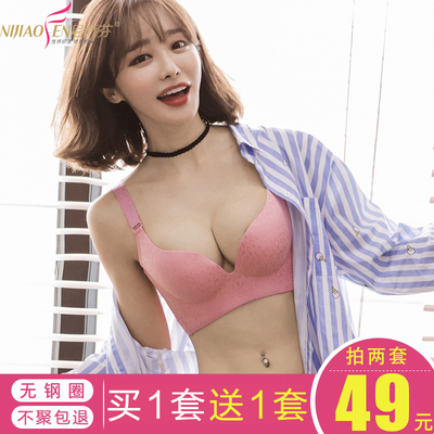 无钢圈一片式少女士内衣套装性感聚拢文胸调整型胸罩无痕收副上托