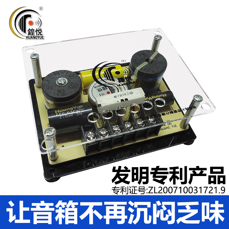 Boutique Fever Car audio automobile Frequency divider Car Crossover CA01122in the Car/Articles/Fitting/Refit , Car Audio/Car Electronics/Electric , Car Audio , Other car audio and video products category - from Buy2taobao.com to provide professional Taobao agent buy service