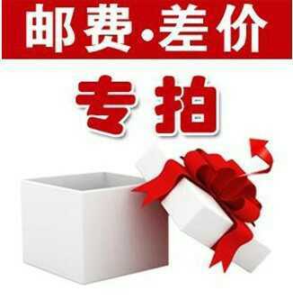 专拍邮费补差价在类目 玩具/童车/益智/积木/模型, 积木, 多米诺骨牌中 - 来自Buy2taobao.com提供专业的淘宝代购服务