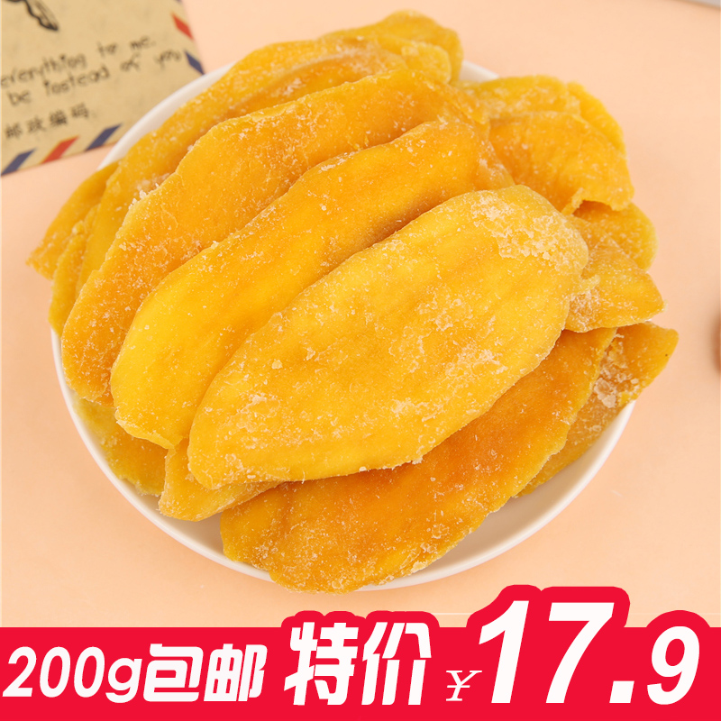 特产新鲜芒果干200g包邮芒果片水果干休闲零食店小吃果脯蜜饯干果|ruв категории закуски/орехи/специальность, кандирование/унаби/Мэй/сухофрукты, манго - от Buy2taobao.com для оказания профессиональной услуги покупки агента Taobao