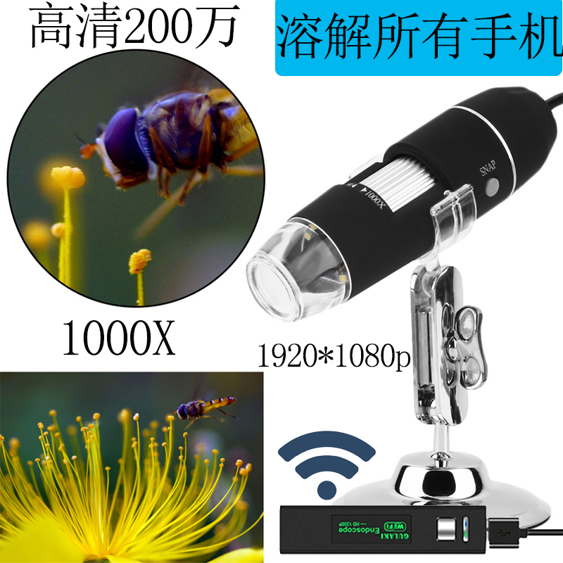 1000倍维修连接手机便携usb高清数码电子显微镜wifi皮肤放大镜|msdalam kategori Aksesori Digital 3C, Zhou Bian Bingkai digital, mikroskop digital - dari Buy2taobao.com untuk memberikan perkhidmatan ejen Taobao profesional membeli