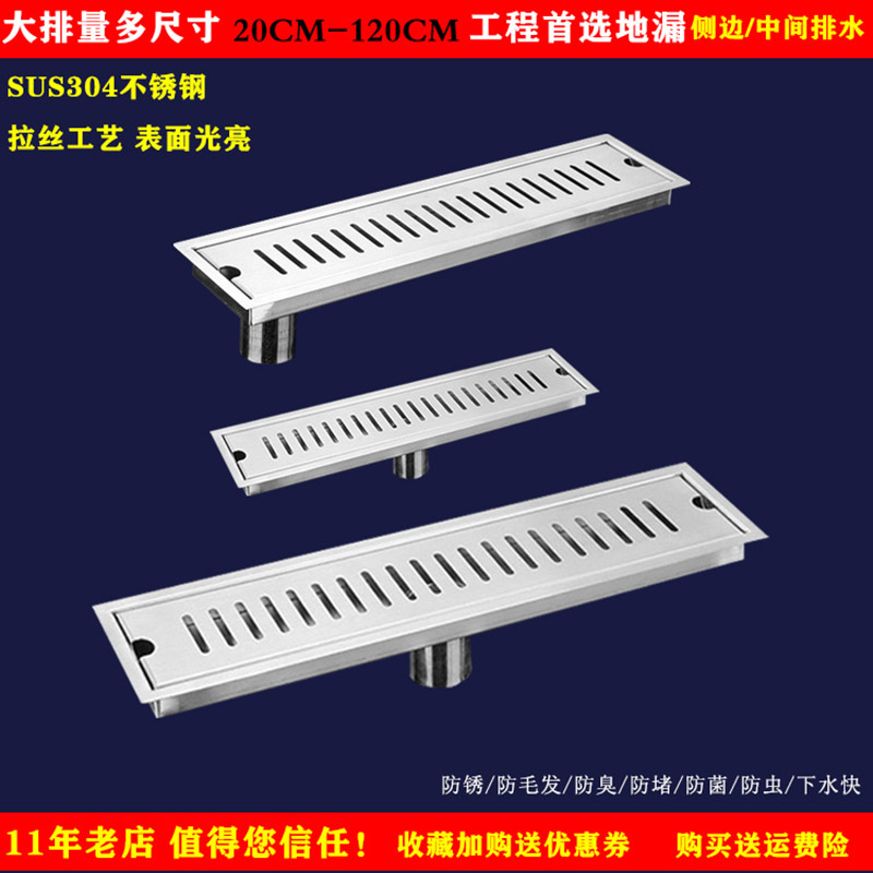 洗衣机两用地漏12x12cm长方形深水封长条天台室外地漏大排量庭院在类目 家装主材, 卫浴用品, 地漏中 - 来自Buy2taobao.com提供专业的淘宝代购服务