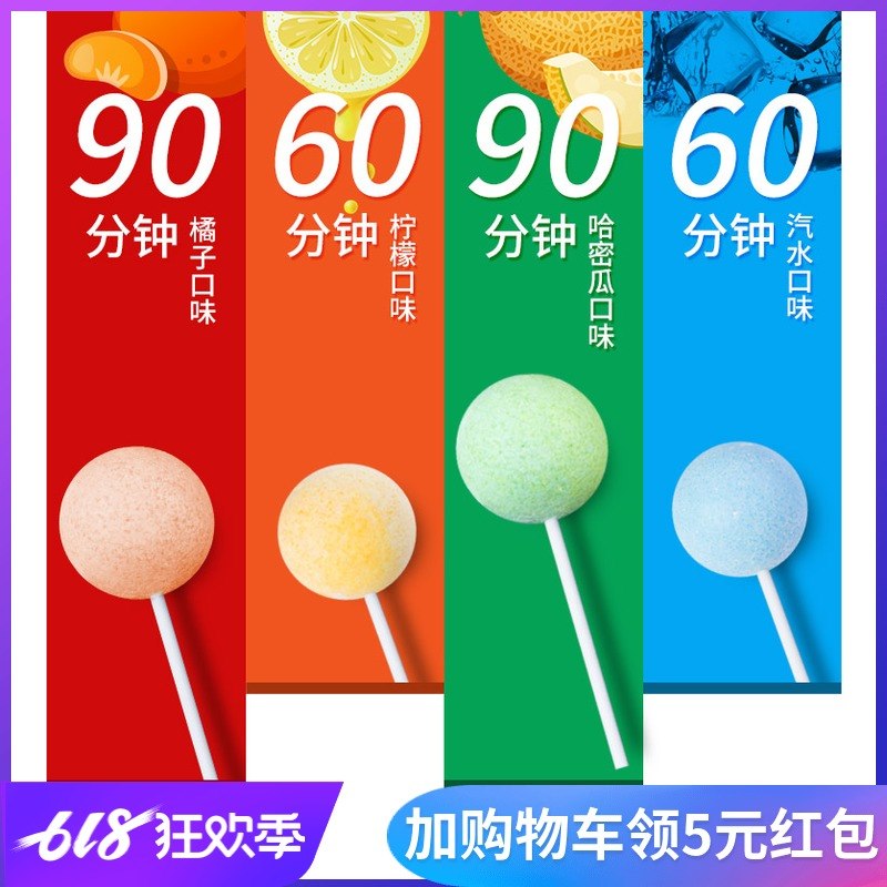 日本大阪60分钟90分钟棒棒糖长时间持久舔不完的糖果进口网红零食在类目 零食/坚果/特产, 糖果零食/果冻/布丁, 糖果中 - 来自Buy2taobao.com提供专业的淘宝代购服务