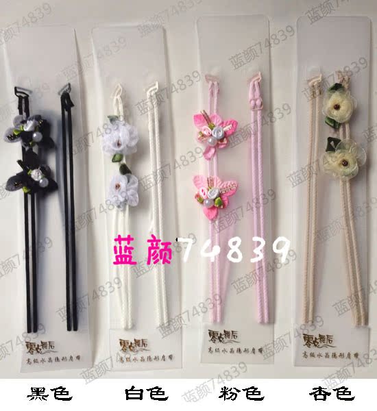 女胸罩带肩带 多种花色挂脖 隐形带文胸带 亏本处理|msdalam kategori Toy/bayi/teka-teki/blok bangunan/model, pakej kanak-kanak/Backpack/beg, Purse - dari Buy2taobao.com untuk memberikan perkhidmatan ejen Taobao profesional membeli