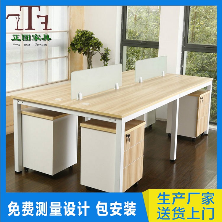 上海办公家具职员桌员工卡座钢脚结构简约电脑办公桌经济实惠|ruв категории коммерческий/офисная мебель, офисная мебель, стол, сочетание/ширма из работы - от Buy2taobao.com для оказания профессиональной услуги покупки агента Taobao