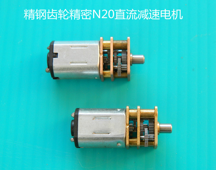 N20减速马达 智能小车3V6V12V微型直流齿轮减速电机低速电机在类目 3C数码配件, 电子元器件市场, IC集成电路/电机, 电机/马达中 - 来自Buy2taobao.com提供专业的淘宝代购服务