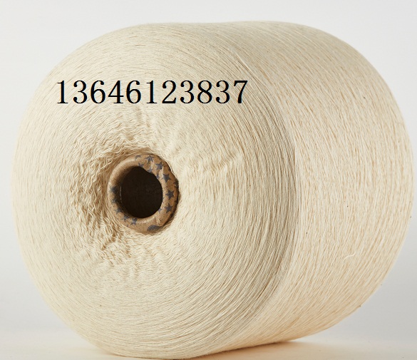 1.8 kg . 12 Cotton yarn OE knitting Terry Imported Cotton Yarn Slub Spinning Weaving Manufactorin the Home Fabric , Cloth/Fabric/Manual diy Cloth fabric category - from Buy2taobao.com to provide professional Taobao agent buy service