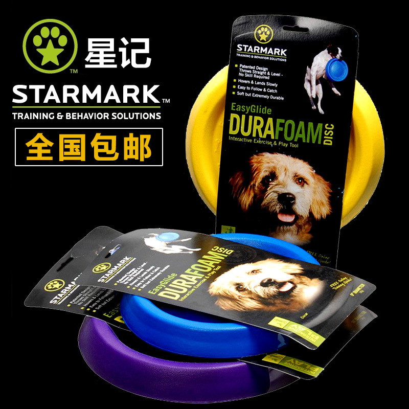 包郵StarMark星記浮水軟飛盤飛碟寵物訓練狗玩具狗飛盤耐咬在類目 寵物/寵物食品及用品, 貓/狗玩具, 飛盤中 - 來自Buy2taobao.com提供專業的淘寶代購服務