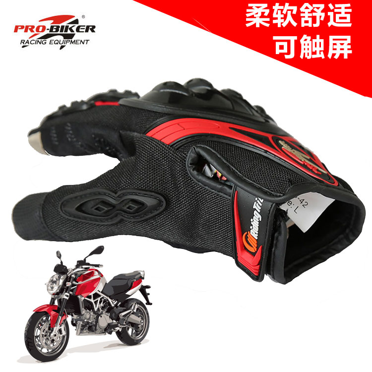 摩托车骑行手套保护摩旅四季触屏手套防摔透气防滑probiker在类目 摩托车/装备/配件, 摩托车骑士装备, 骑士手套中 - 来自Buy2taobao.com提供专业的淘宝代购服务