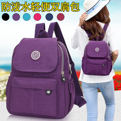 新款尼龙女士双肩包女韩版学院风百搭休闲旅行小背包时尚帆布书包
