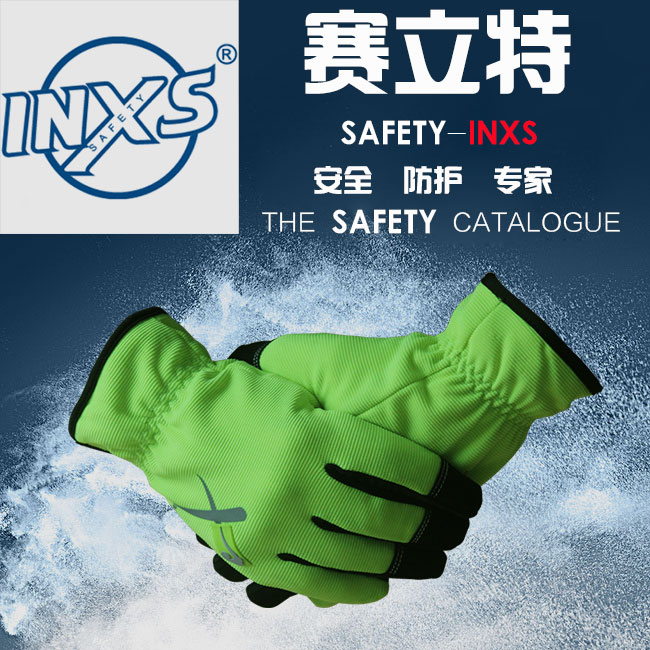 赛立特MAC109F冬季户外骑行登山滑雪手套防寒保暖透气耐磨防滑在类目 摩托车/装备/配件, 摩托车骑士装备, 骑士手套中 - 来自Buy2taobao.com提供专业的淘宝代购服务