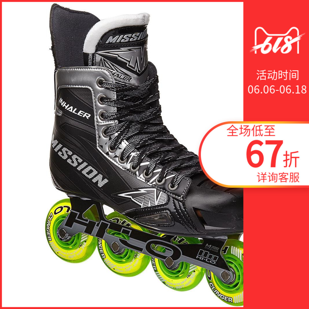 Land Hockey Ice Hockey Skates new pattern Mission NLS4 Dryland hockey shoes Land Ice Hockey Skatesin the Sports/Yoga/Fitness/Fans supplies , Skating/Skateboard/Extreme Sports , Skates category - from Buy2taobao.com to provide professional Taobao agent buy service