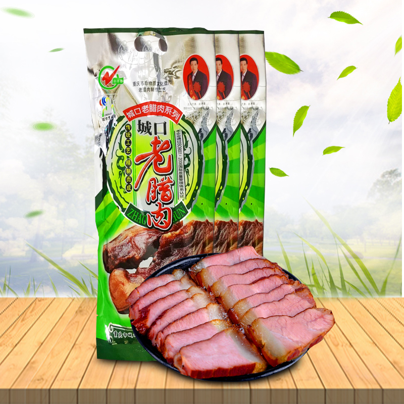 限區包郵 臘肉 傳統特産 重慶特産城口趙孝春牌 老臘肉500g在類目 糧油米麪/南北乾貨/調味品, 南北乾貨/肉類乾貨, 薰臘/香腸/火腿製品, 臘/醃肉中 - 來自Buy2taobao.com提供專業的淘寶代購服務