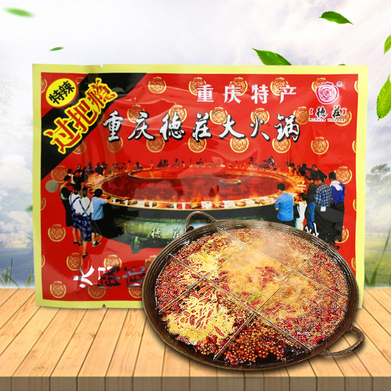 重慶特産德莊特辣特辣火鍋底料過把瘾300g火鍋調料特辣火鍋底料在類目 糧油米麪/南北乾貨/調味品, 調味品/果醬/沙拉, 調味料, 火鍋調料中 - 來自Buy2taobao.com提供專業的淘寶代購服務
