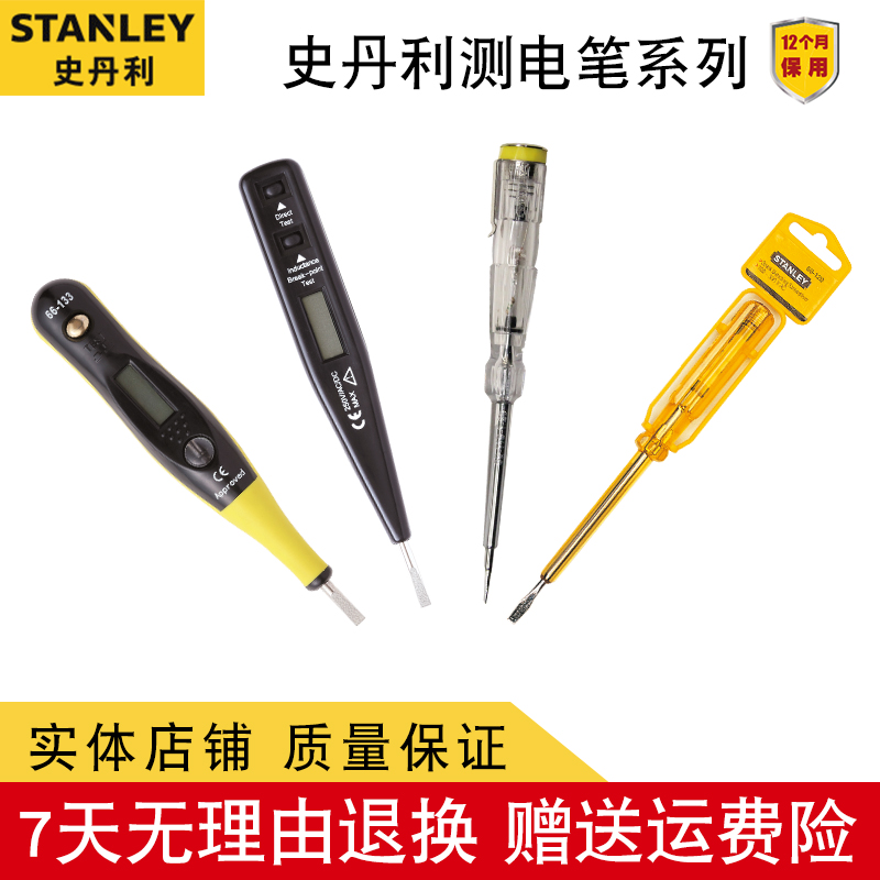 Stanley Tools STANLEY digital display Induction Test pencil 66-119 Test pencil 66-120 -133 137in the Hardware/Tool , Hand Tools , Electronic and electrical tools , Test pencil category - from Buy2taobao.com to provide professional Taobao agent buy service