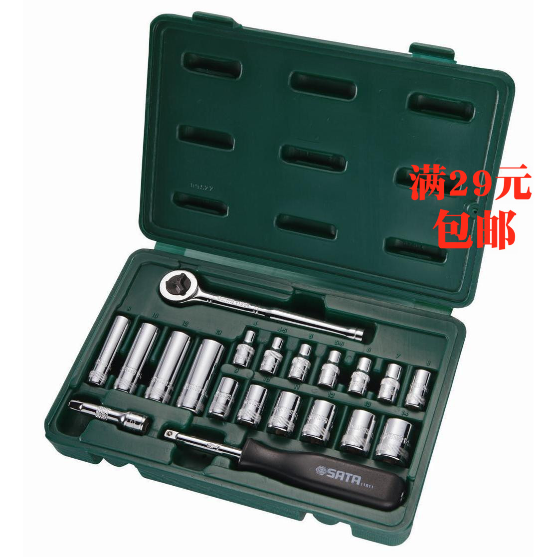 世达工具SATA 09522 20件套6.3MM系列公制套筒组套在类目 五金/工具, 手动工具, 工具组合套装, 组合套装中 - 来自Buy2taobao.com提供专业的淘宝代购服务