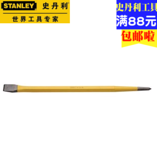 史丹利工具30度角撬棒16-59寸95-250-23模具撬棍 95-251 253 255在类目 五金/工具, 手动工具, 冲、撬棒, 撬棒中 - 来自Buy2taobao.com提供专业的淘宝代购服务