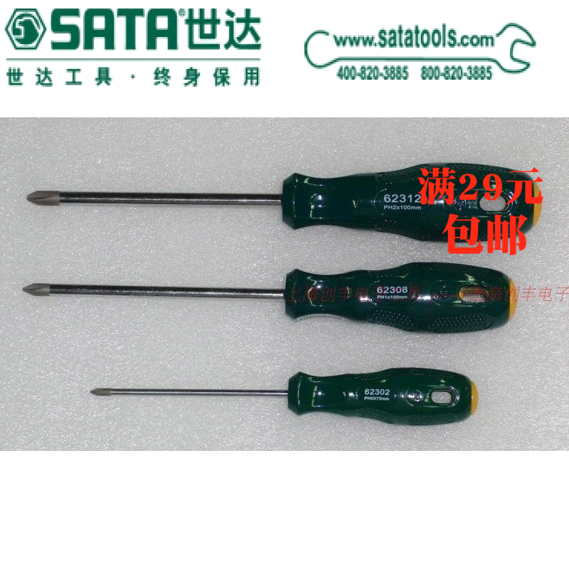 Cedel Tool band cross bolt driver 62302 303 312 16 17in the Hardware/Tool , Hand Tools , Screwdriver,Screwdriver , Impact screwdriver category - from Buy2taobao.com to provide professional Taobao agent buy service