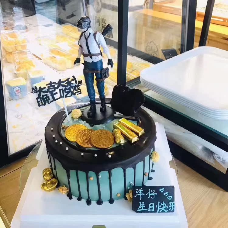 Birthday Cake Same city Distribution Mudanjiang Hailin peaceful muling Suifenhe City Linkou County Dongning County Cakein the Aquatic meat/Fresh fruits and vegetables/Cooked , Fresh cakes category - from Buy2taobao.com to provide professional Taobao agent buy service