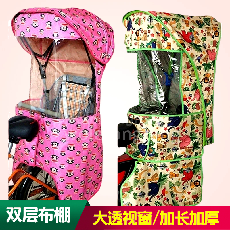 Bicycle chair Canopy Electric vehicle baby Chair Awning Children's chair Four seasons currencyin the Bike/Riding equipment/Parts and Accessories , Bike/Bicycle equipment , Child seat category - from Buy2taobao.com to provide professional Taobao agent buy service
