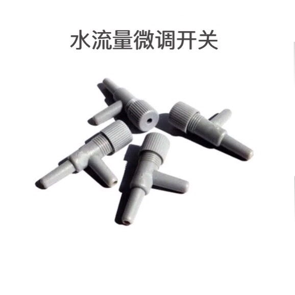 gardening Potted plant Dripping water flow control valve Water Fine tuning Throttlein the Flower delivery/Flowers simulation/Plants gardening , Gardening supplies , Other Garden Supplies category - from Buy2taobao.com to provide professional Taobao agent buy service