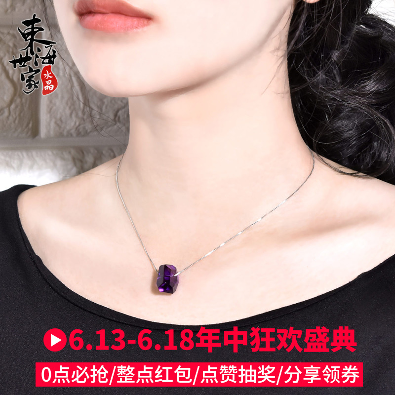 东海世家紫水晶项链女 锁骨链紫水晶刻面吊坠水晶情侣简约饰品|ruв категории Украшения,ювелирные изделия, ожерелье - от Buy2taobao.com для оказания профессиональной услуги покупки агента Taobao