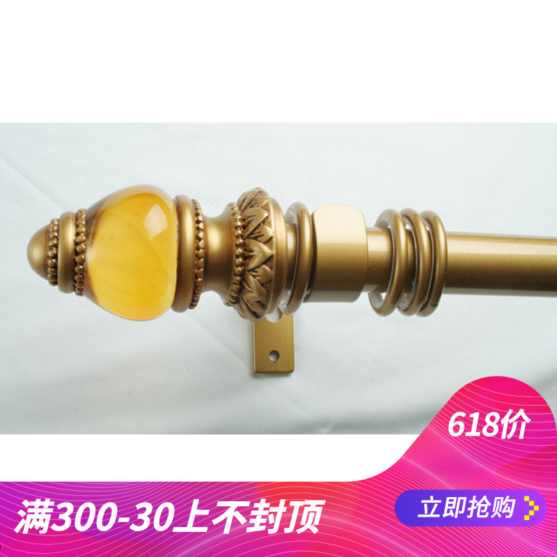 美国进口铁艺杆罗马杆窗帘杆雕花仿古玛瑙头型金黄色窗帘挂钩杆子在类目 居家布艺, 窗帘门帘及配件, 辅料配件, 窗帘杆中 - 来自Buy2taobao.com提供专业的淘宝代购服务