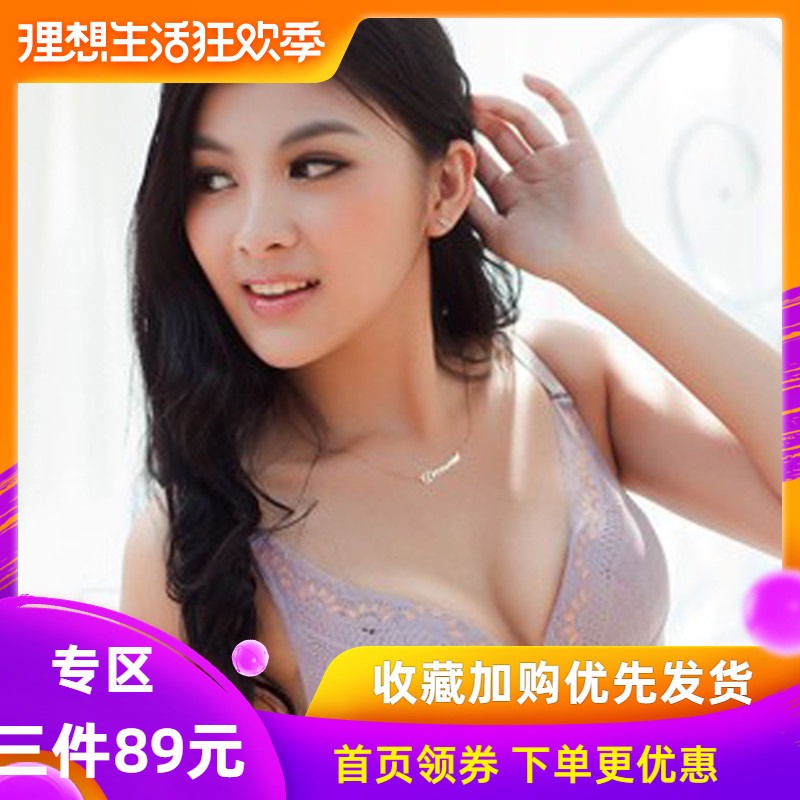 Yaqian massage sexy lady Underwear ventilation Bra Solid Gather Adjustment type Brasin the Lingerie/Men's underwear/Tracksuit , Bra category - from Buy2taobao.com to provide professional Taobao agent buy service