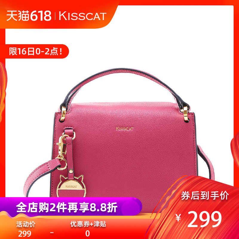 接吻猫春新款时尚喵元素牛皮斜挎包手提包女在类目 箱包皮具/热销女包/男包, 女士包袋中 - 来自Buy2taobao.com提供专业的淘宝代购服务