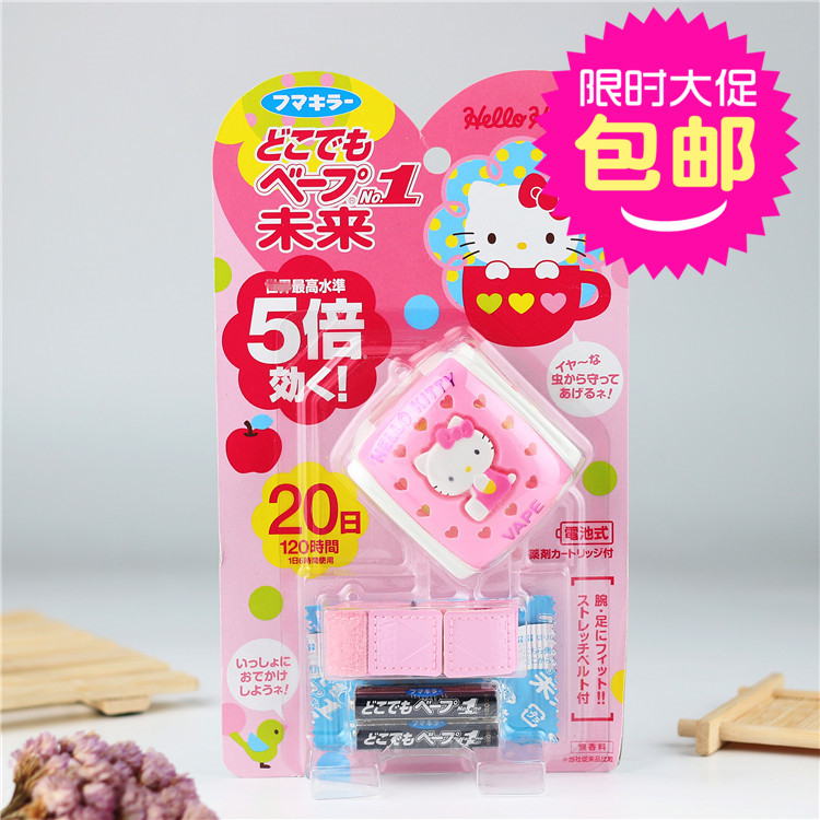 包邮】日本 VAPE未来 5倍 HELLO KITTY 便携婴儿电子驱蚊器(手表)在类目 居家日用, 驱虫用品, 超声波驱蚊器/电子驱蚊器中 - 来自Buy2taobao.com提供专业的淘宝代购服务