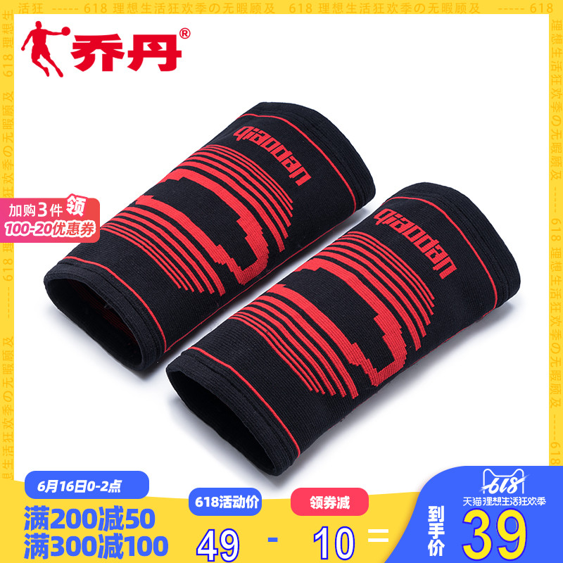 Jordan Knee pads motion men and women currency Bodybuilding Basketball equipment run Riding protective clothing Knee padsin the Sports bag/Outdoor package/Fitting , Sports Safety category - from Buy2taobao.com to provide professional Taobao agent buy service
