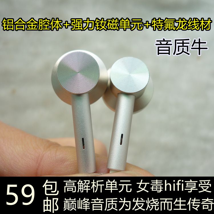 diy Headset Ear headset hifi Fever Monitor music currency Wired computer mobile phone drive-by-wirein the Audio appliances , Headphone/Headsets category - from Buy2taobao.com to provide professional Taobao agent buy service