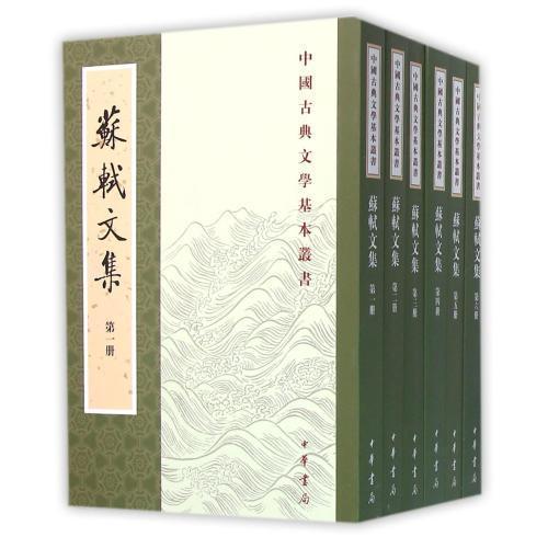 Genuine Su Shi anthology Zhonghua Full six Traditional Vertical China Classics basic book Chinese ancient poetry Literature booksin the Books/Magazine/Newspaper , Literature , Corpus category - from Buy2taobao.com to provide professional Taobao agent buy service