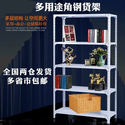 组装可拆卸仓储简约小型货架展示架超市货架商店小卖部便利店批發|ruв категории коммерческий/офисная мебель, полки/витрина, складские стеллажи - от Buy2taobao.com для оказания профессиональной услуги покупки агента Taobao