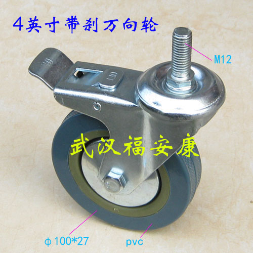 Potty chair Bath chair Walker Adult Walker 3 Inch 4 Inch 5 inch Universal wheel Castorin the Basic building materials , Home Hardware , Furniture Hardware , Casters/Wheels category - from Buy2taobao.com to provide professional Taobao agent buy service