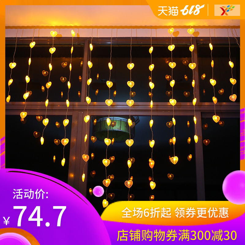 led彩灯闪灯串灯满天星异地恋惊喜布置窗帘灯串生日求婚星星装饰|ruв категории фестиваль товаров/подарок, декоративная лампа - от Buy2taobao.com для оказания профессиональной услуги покупки агента Taobao