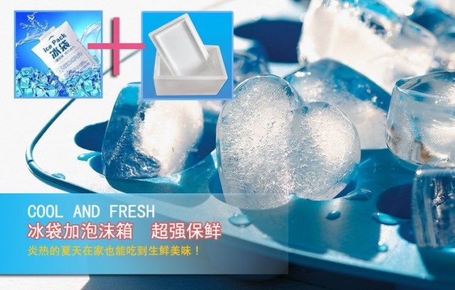 戴好运京深店 拍本店冻货宝贝 请拍下保温箱 88元以上免拍在类目 办公设备/耗材/相关服务, 包装设备/标牌及耗材, 泡沫箱中 - 来自Buy2taobao.com提供专业的淘宝代购服务
