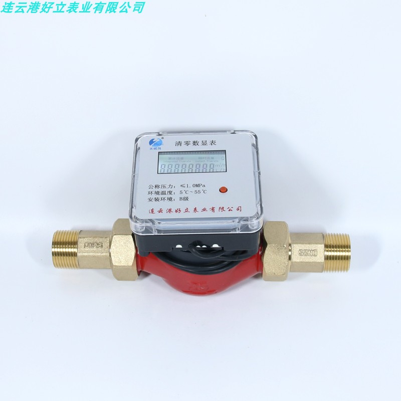 Cleared Copper shell Cold water meter Electronics Dry 1 inch instantaneous flow LDYZ-25Qin the Hardware/Tool , Instrumentation , Meter category - from Buy2taobao.com to provide professional Taobao agent buy service