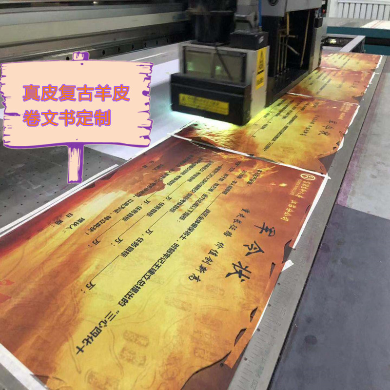 複古真皮羊皮地圖 軍令狀 聖旨 邀請函 任務書 菜單 卷軸定制在類目 電子詞典/電紙書/文化用品, 畫具/畫材/書法用品, 繪圖/白圖紙中 - 來自Buy2taobao.com提供專業的淘寶代購服務